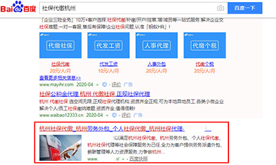 聊城模板建站SEO推广